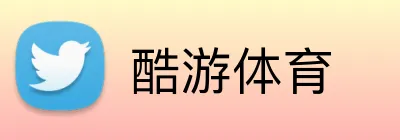 酷游体育 Logo