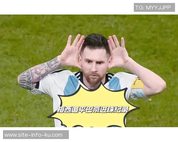 亚马尔18岁230天首戴帽子追平梅西国家德比纪录的传奇时刻